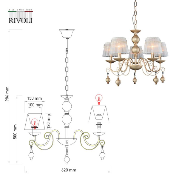 Люстра  Rivoli Kresentia 2141-205 5 х Е14 40 Вт классика
