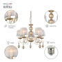Люстра  Rivoli Kresentia 2141-205 5 х Е14 40 Вт классика