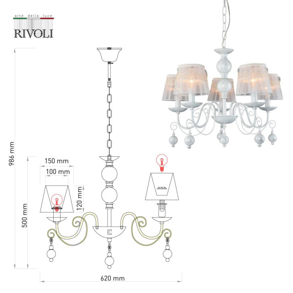 Люстра  Rivoli Aracelis 2142-205 5 х Е14 40 Вт классика