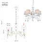 Люстра  Rivoli Aracelis 2142-205 5 х Е14 40 Вт классика