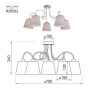 Люстра Rivoli Evelyn 2060-305 5 х Е14 40 Вт классика