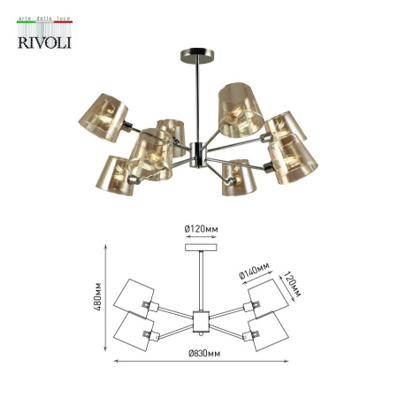 Люстра Rivoli Eliza 2084-308 8 х Е14 40 Вт классика
