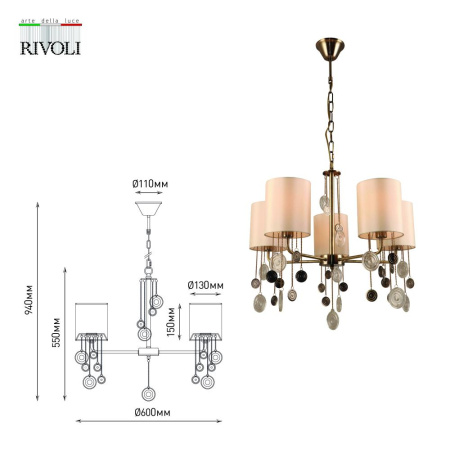 Люстра Rivoli Ellie 2085-305 5 х Е14 40 Вт классика