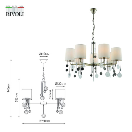Люстра Rivoli Ellie 2085-307 7 х Е14 40 Вт классика