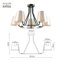 Люстра Rivoli Florence 2086-305 5 х Е14 40 Вт классика