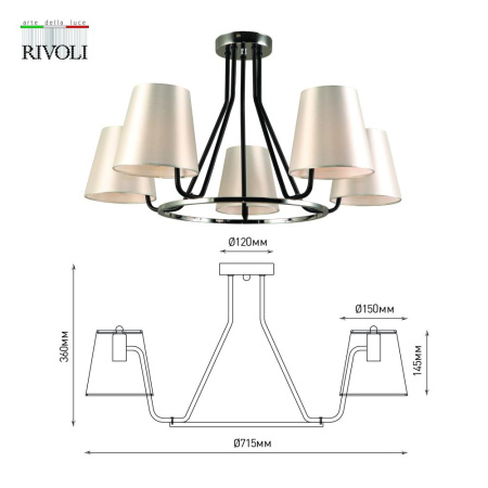 Люстра Rivoli Florence 2086-305 5 х Е14 40 Вт классика