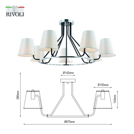 Люстра Rivoli Florence 2086-307 7 х Е14 40 Вт классика