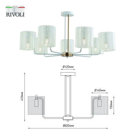 Люстра Rivoli Evonne 2088-307 7 х Е14 40 Вт классика
