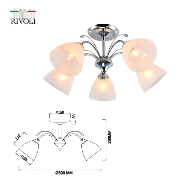 Люстра  Rivoli Liselotte 9076-305 5 x E27 60 Вт модерн