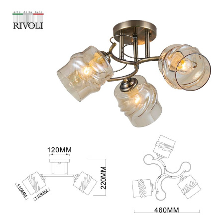 Люстра  Rivoli Carmela 9080-303 3 * Е27 40 Вт модерн