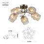 Люстра  Rivoli Carmela 9080-305 5 * Е27 40 Вт модерн