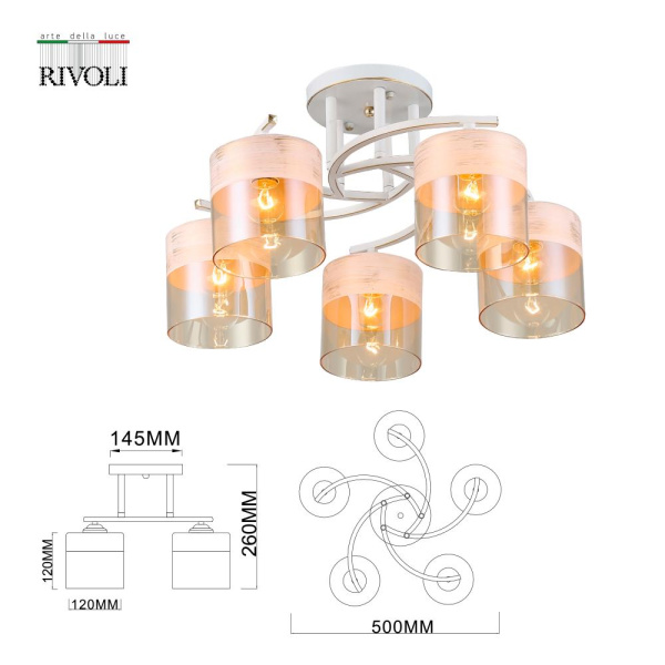 Люстра  Rivoli Constancia 9081-305 5 * Е27 40 Вт модерн