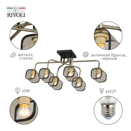 Люстра  Rivoli Maribel 9083-306 6 * Е27 40 Вт модерн