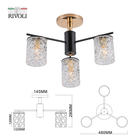Люстра  Rivoli Linda 9090-303 3 * Е27 40 Вт модерн