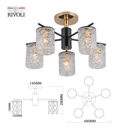 Люстра  Rivoli Linda 9090-305 5 * Е27 40 Вт модерн