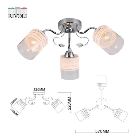 Люстра Rivoli Fabiana 9102-303 3 * Е27 60 Вт модерн