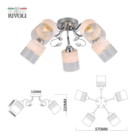 Люстра Rivoli Fabiana 9102-305 5 * Е27 60 Вт модерн