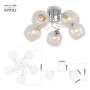 Люстра Rivoli Estefany 9131-305 5 х Е27 40 Вт модерн Люстра Rivoli Estefany 9131-305 5 х Е27 40 Вт модерн