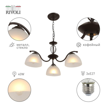 Люстра Rivoli Jackeline 9141-303 3 х Е27 40 Вт классика