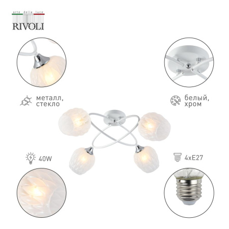 Люстра Rivoli Hettie 3136-304 4 х Е27 60 Вт модерн