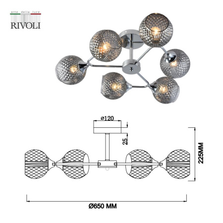 Люстра Rivoli Haley 3137-306 6 х Е27 60 Вт модерн
