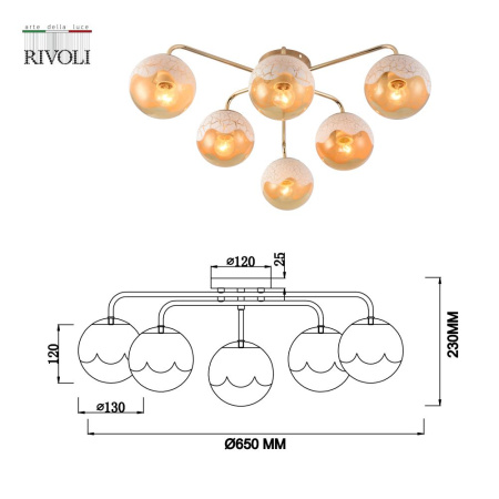 Люстра Rivoli Avril 3140-305 6 х Е27 60 Вт модерн