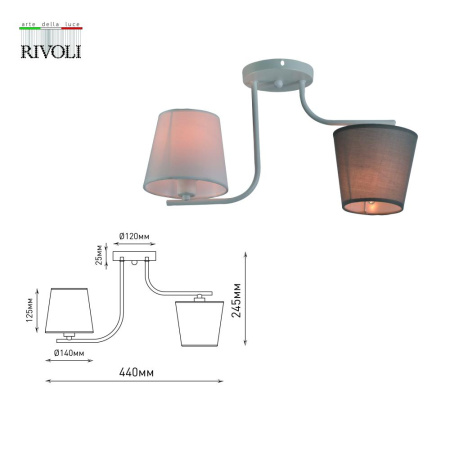 Люстра Rivoli Сhris 3154-312 2 х Е14 40 Вт модерн
