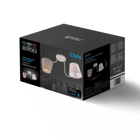 Люстра Rivoli Сhris 3154-312 2 х Е14 40 Вт модерн