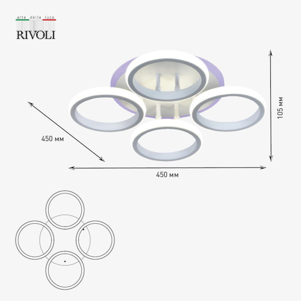 Светильник потолочный светодиодный Rivoli Irmtrud 6050-104 с пультом 72 Вт + 6,5 Вт 4000К-6000К LED модерн