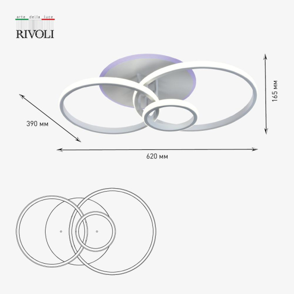 Светильник потолочный светодиодный Rivoli Reinhild 6085-103 с пультом 94 Вт + 8 Вт 4000К - 6000К LED модерн