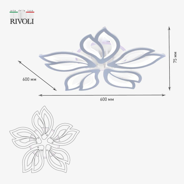 Светильник потолочный светодиодный Rivoli Claudia 6087-105 с пультом 110 Вт + 7 Вт 4000К - 6000К LED модерн