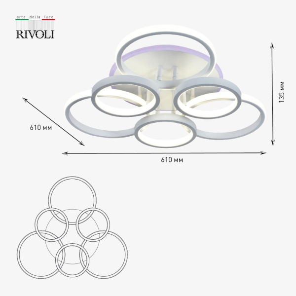 Светильник потолочный светодиодный Rivoli Paula 6088-106 с пультом 138 Вт + 8 Вт 4000К - 6000К LED модерн