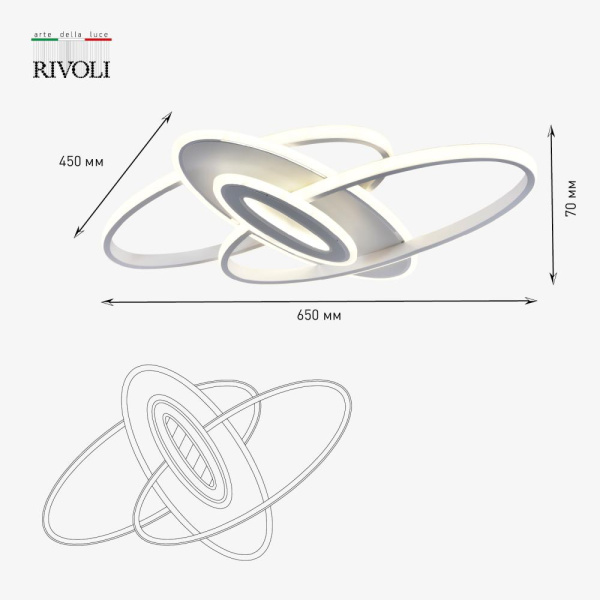 Светильник потолочный светодиодный Rivoli Sara 6089-105 с пультом 148 Вт 4000К - 6000К LED модерн