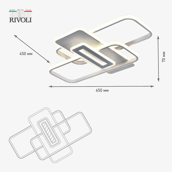 Светильник потолочный светодиодный Rivoli Laura 6090-105 с пультом 172 Вт 4000К - 6000К LED модерн