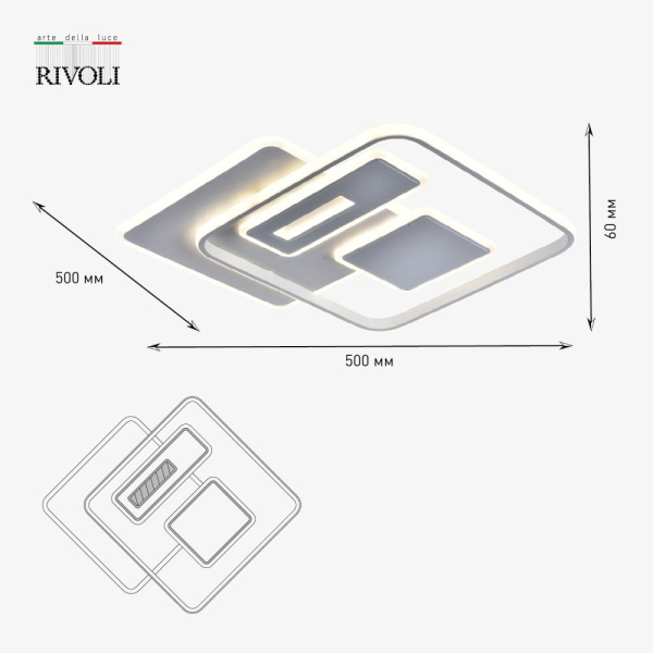 Светильник потолочный светодиодный Rivoli Irene 6078-106 с пультом 154 Вт 4000К - 6000К LED модерн