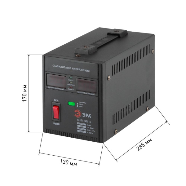 СНПТ-500-Ц ЭРА Стабилизатор напряжения переносной, ц.д., 140-260В/220/В, 500ВА (8/144)