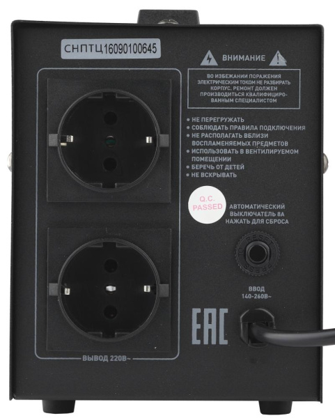 СНПТ-1000-Ц ЭРА Стабилизатор напряжения переносной, ц.д., 140-260В/220/В, 1000ВА (4/96)