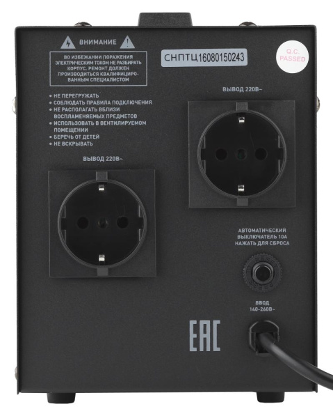 СНПТ-1500-Ц ЭРА Стабилизатор напряжения переносной, ц.д., 140-260В/220/В, 1500ВА (4/80)