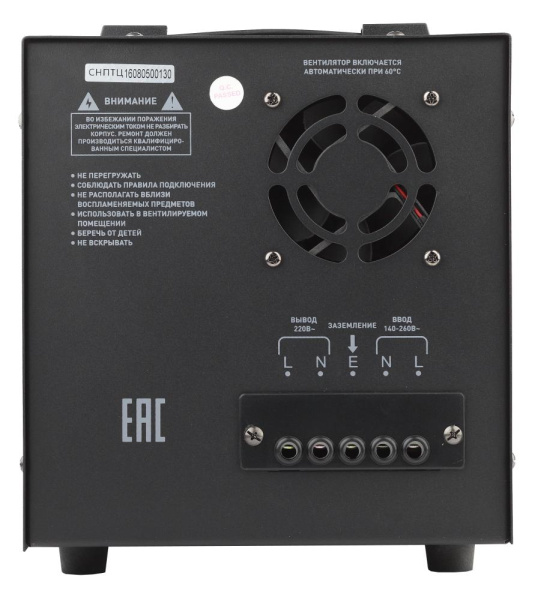 СНПТ-5000-Ц ЭРА Стабилизатор напряжения переносной, ц.д., 140-260В/220/В, 5000ВА (32)