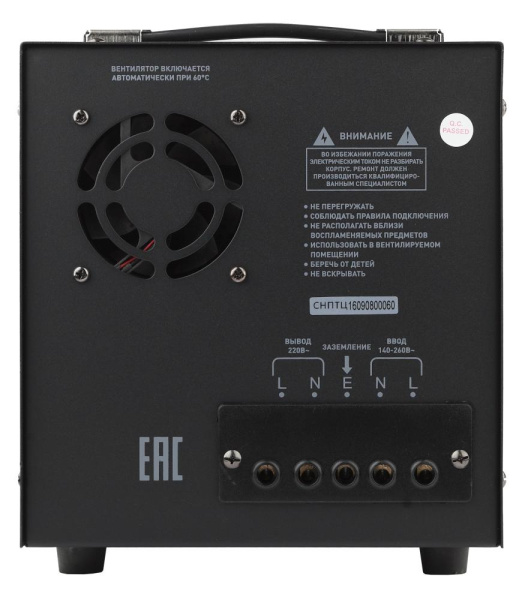 СНПТ-8000-Ц ЭРА Стабилизатор напряжения переносной, ц.д., 140-260В/220/В, 8000ВА (24)