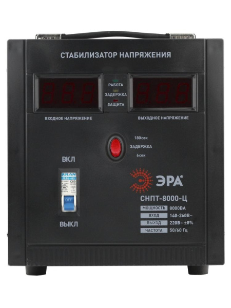 СНПТ-8000-Ц ЭРА Стабилизатор напряжения переносной, ц.д., 140-260В/220/В, 8000ВА (24)