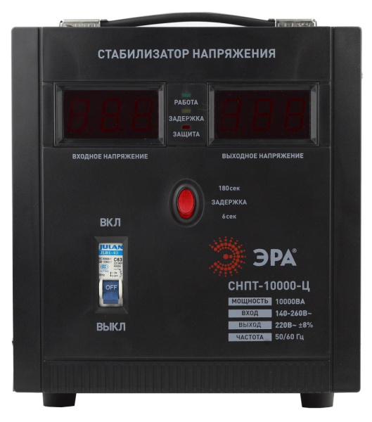 СНПТ-10000-Ц ЭРА Стабилизатор напряжения переносной, ц.д., 140-260В/220/В, 10000ВА (24)