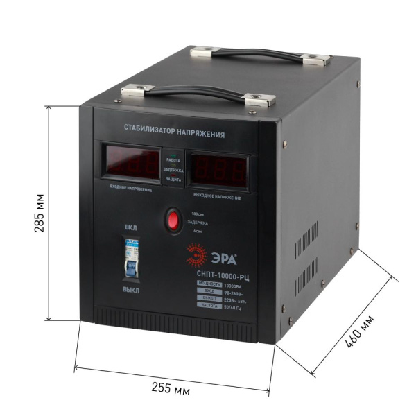 СНПТ-10000-РЦ ЭРА Стабилизатор напряжения переносной, ц.д., 90-260В/220В, 10000ВА (24)