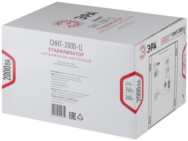 СННТ-2000-Ц ЭРА Стабилизатор напряжения настенный, ц.д., 140-260В/220/В, 2000ВА (4/72)