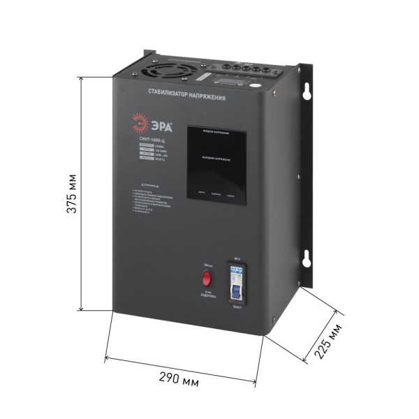 СННТ-5000-Ц ЭРА Стабилизатор напряжения настенный, ц.д., 140-260В/220/В, 5000ВА (40)