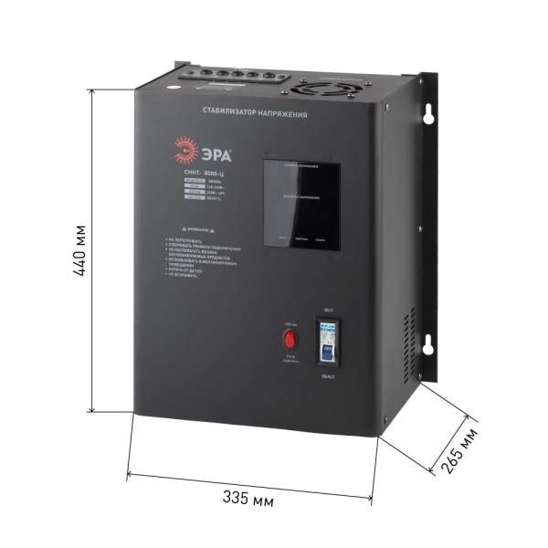 СННТ-8000-Ц ЭРА Стабилизатор напряжения настенный, ц.д., 140-260В/220/В, 8000ВА (20)