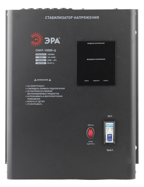 СННТ-10000-Ц ЭРА Стабилизатор напряжения настенный, ц.д., 140-260В/220/В, 10000ВА (20)