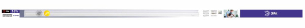 Линейный светодиодный светильник ЭРА LLED-01-16W-6500-W 16Вт 6500K L1174мм с выключателем
