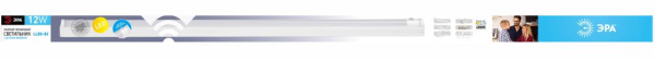 Линейный светодиодный светильник ЭРА LLED-02-12W-4000-MS-W 12Вт 4000K L874мм с датчиком движения