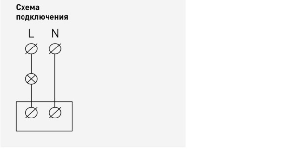 12-4103-12 ЭРА Датчик движения 2-проводной, 180-240В, 200Вт, IP20, Эра12, графит (6/60/1800)